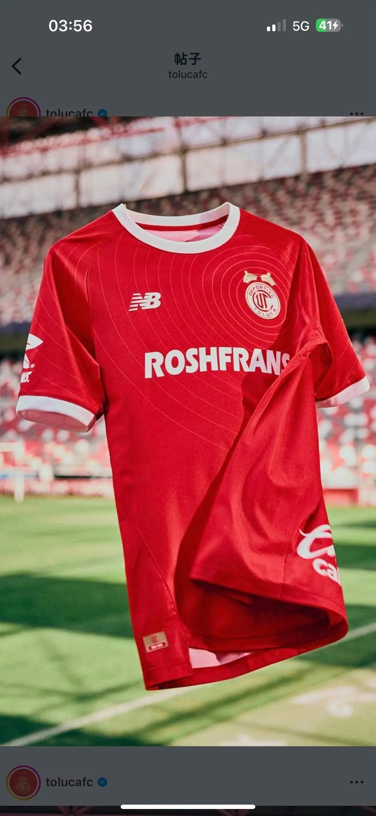 Maillot Toluca Home 2026/2027