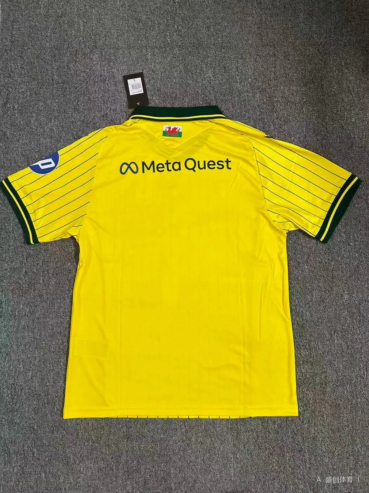 Maillot Reckham Away 2025/2026