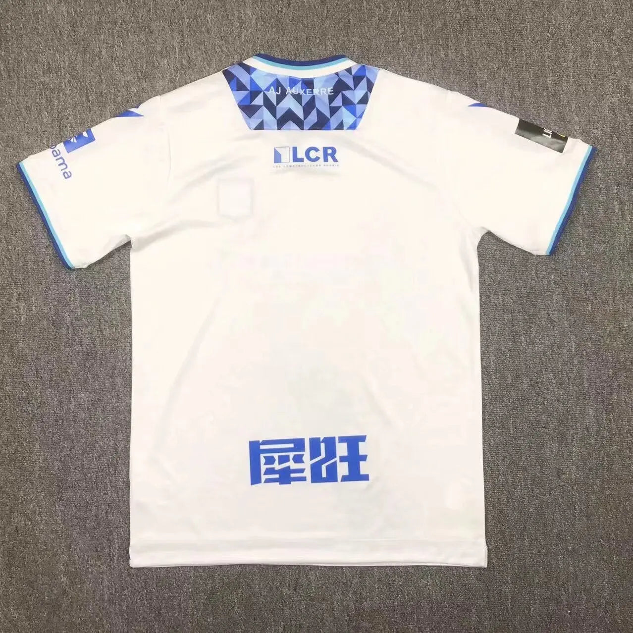 24/25 AJ Auxerre Home