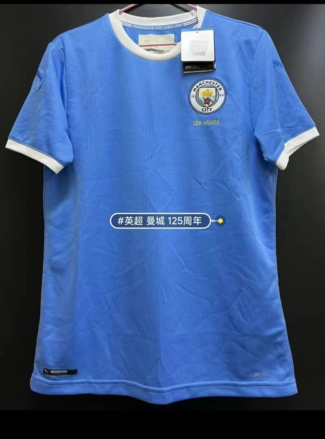 Manchester City 125th Anniversary Limited Edition