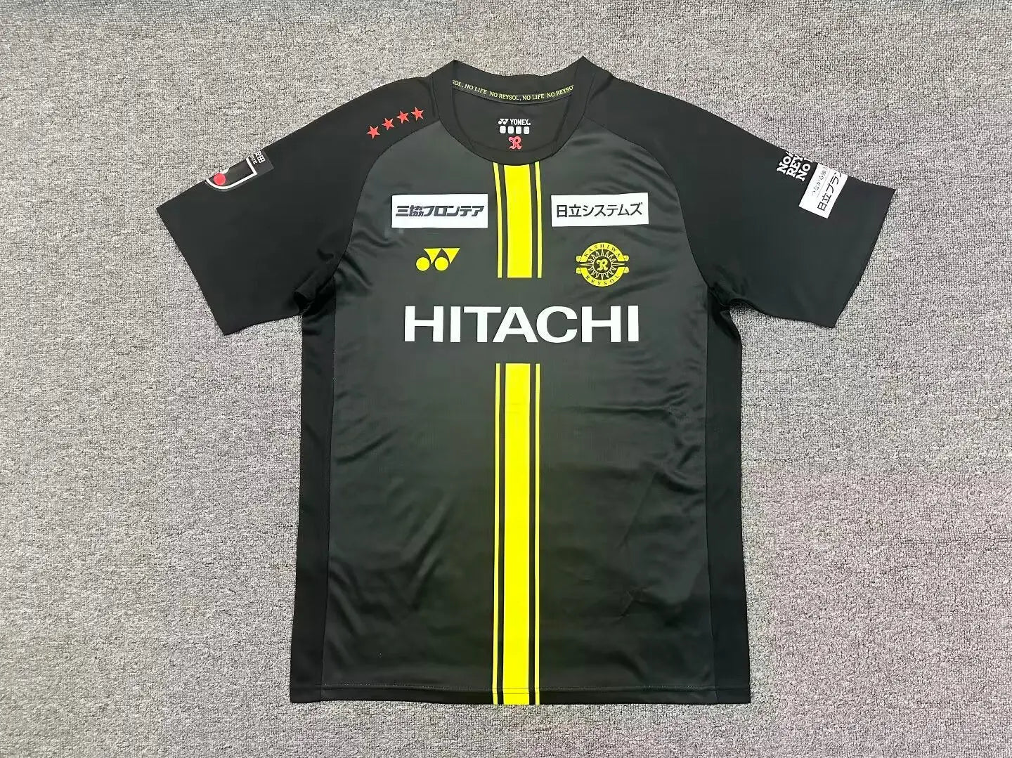 Maillot Baoshun Sun God 2026/2027