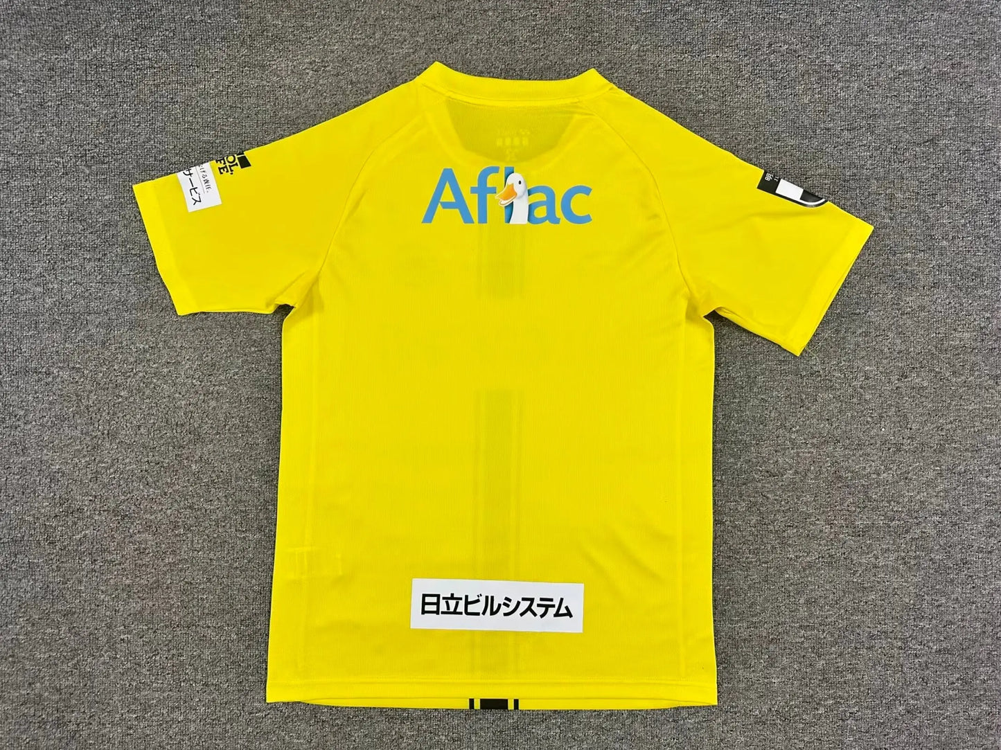 Maillot Baoshun Sun God Home 2026/2027