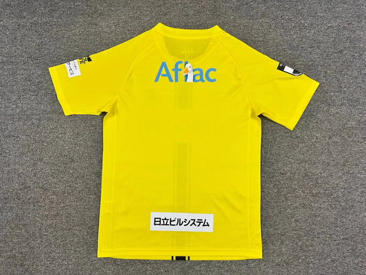 Maillot Baoshun Sun God Home 2026/2027