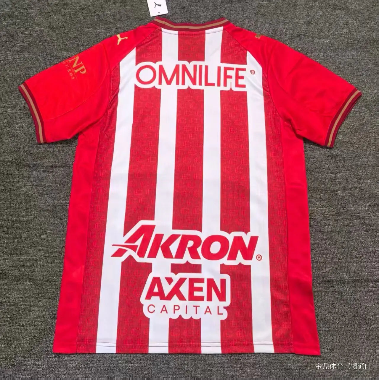 Maillot Chivas Home 2026/2027