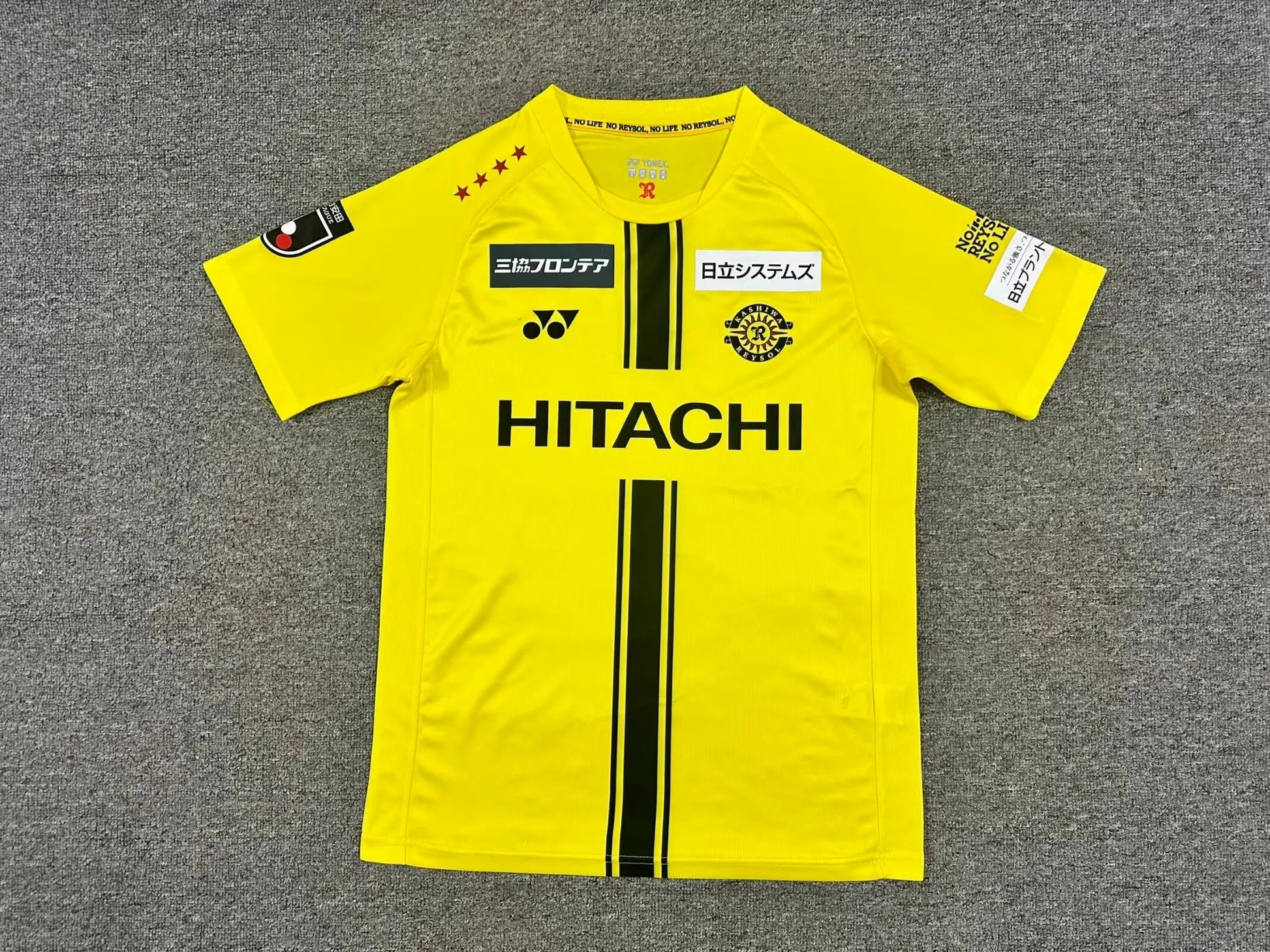 Maillot Baoshun Sun God Home 2026/2027